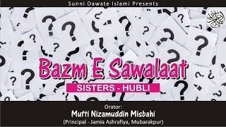 Hubli - Bazm E Sawalaat Mufti Nizamuddin Misbahi