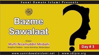 Bazme Sawalaat Day 3 By Mufti Nizamudddin Misbahi