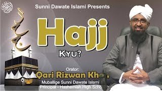 Haj Kyu by Qari Rizwan Hajj Series 2