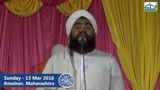 Ishq E Rasool Sallallahu Alaihi Wasallam by Sayyed Aminul Qadri Amalner Ijtema 2016