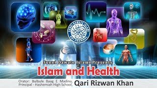 Islam And Health QariRizwan Khan Musalmaan Zaroor Sunne