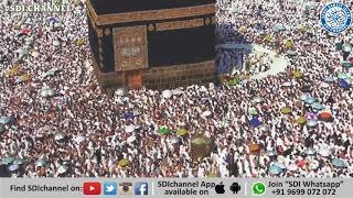 Kaaba Dekha De Maula Qari Rizwan Khan Whatsapp Status