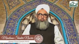 Mahe Noor Mubarak ho Message from Maulana Shakir Noorie