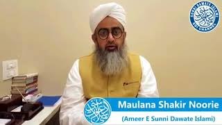 Message from Maulana Shakir for Kerala Flood Victims