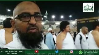 Niyyat and method of tawaf Qari Rizwan