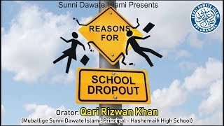 Reason for Drop Out by QariRizwan Khan