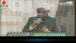 Islamic Teachings
