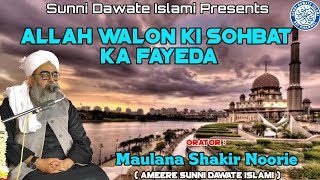 Islamic Teachings