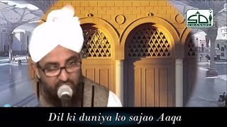 Islamic Teachings