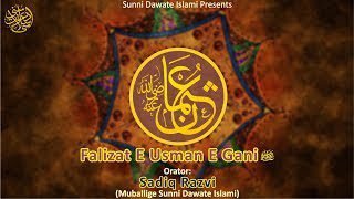 Islamic Teachings