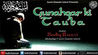 Islamic Teachings