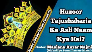 Islamic Teachings