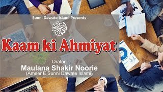 Islamic Teachings