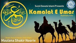 Islamic Teachings