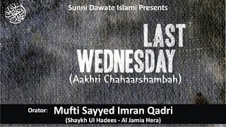 Islamic Teachings