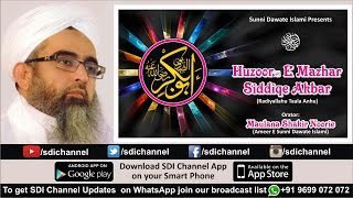 Islamic Teachings