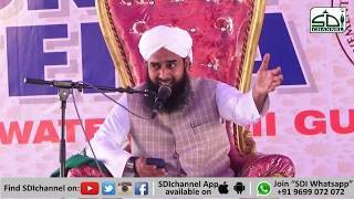 Islamic Teachings