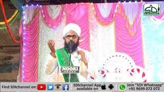Islamic Teachings