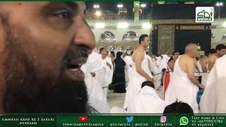 Islamic Teachings