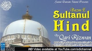 Islamic Teachings