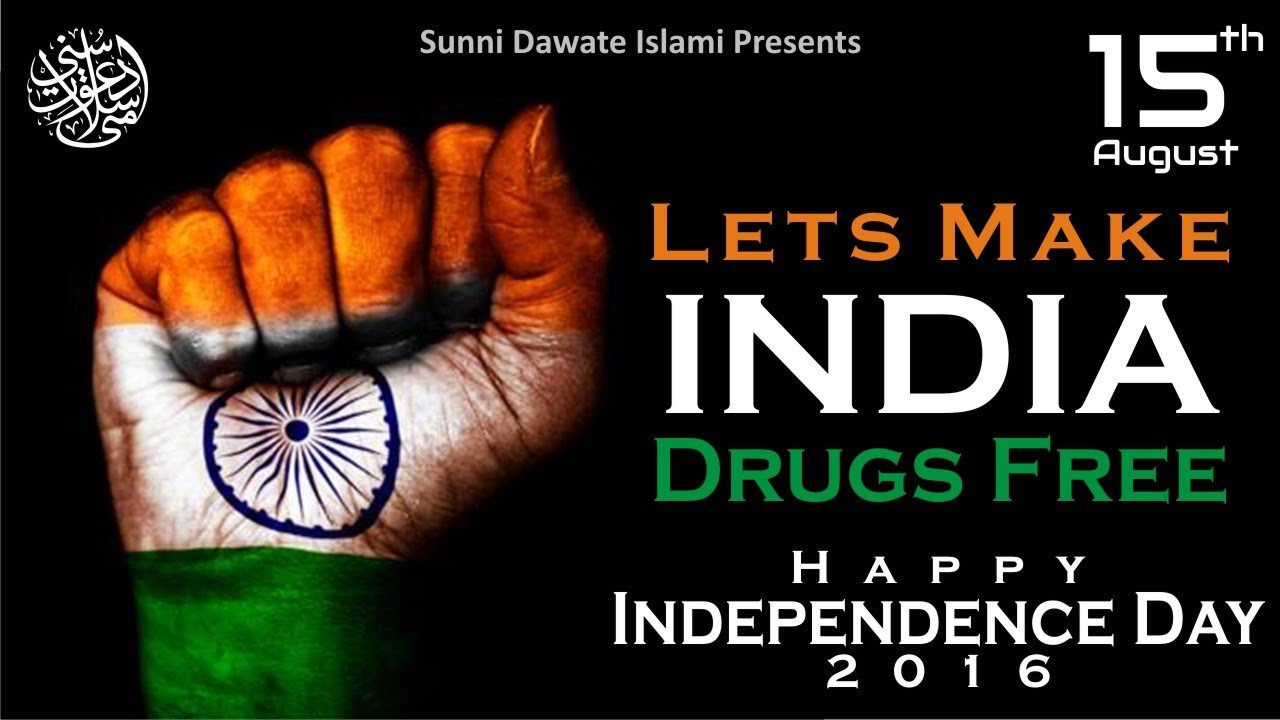 Happy Independence Day from Sunni Dawate Islami