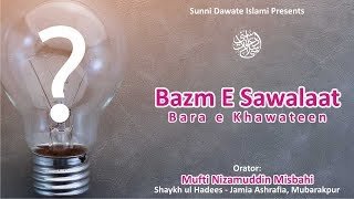 Bazm E Sawalaat Bara E Khawateen Mufti Nizamuddin