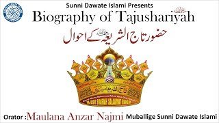 Biography of Tajushariyah Maulana Anzar Najmi New Bayan July 2018