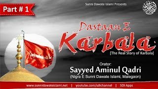 Dastaan E Karbala 1 by Sayyed Aminul Qadri
