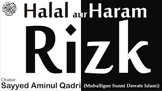 Halal aur Haram Rizk Sayyed Aminul Qadri