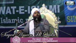 Islam aur Sharab Sayyed Aminul Qadri