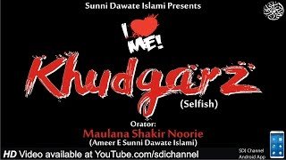 Khudgarz Selfish by Maulana Shakir Noorie