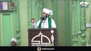 Mahe Ramadan ke Akhri Deeno me Kya Kare Maulana Abdullah Najmi New Bayan