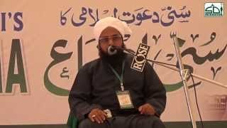 Mufti Zubair Speech at 24th Annual Sunni Ijtema Azad Maidan 2014