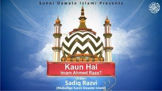New Bayan Kaun Hai Imam Ahmed Raza by Sadiq Razvi