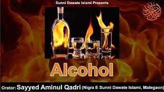 Sayyed Aminul Qadri Sharab Alcohol ki Nahusat