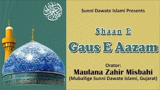 Shaan E Gaus E Aazam by Maulana Zahir Misbahi