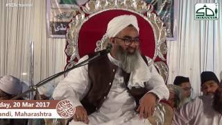 Siddiqe Akbar ko Abu Bakr kyu kehte hai by Maulana Shakir Noorie