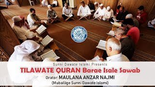 Tilawate Quran Barae Isale Sawab Maulana Anzar