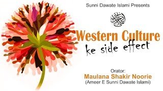 WesWestern Culture ke Side Effect by Maulana Shakir Noorietern Culture ke Side Effect by Maulana Shakir Noorie