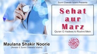 Islamic Teachings
